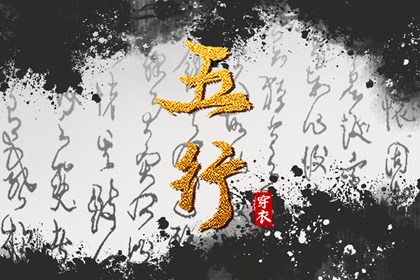 紫微夫妻合盘免费 四柱命盘查询 倪师紫微斗数 紫微看正缘