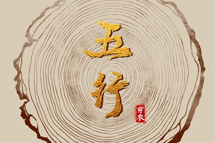 网上万年历 万年历吉日查询 万年历的查询表 万年历查吉凶