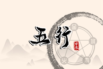 老黄历吉日查询,日子黄历查询,看黄历,今天老黄历宜忌黄历,黄历2026年黄历书