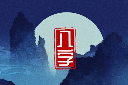 五行强弱的多维打分