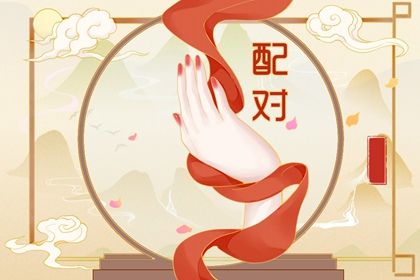 感情与婚姻的关系