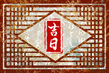 什么叫地道黄道