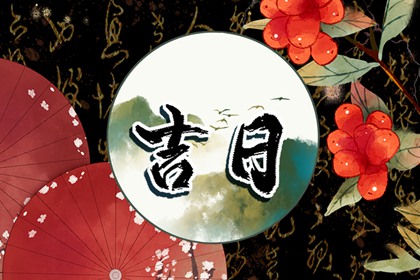 查询结果要保存多久